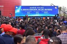 韦加植保无人机在《第一届世界苹果大会》上成为一大亮点 