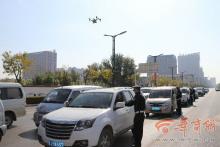 榆横交警大队首次动用无人机 查处各类违法行为39起