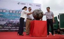 无人机赛事会成为煽动无人机产业的翅膀吗？