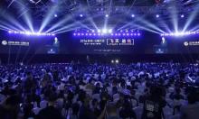 云栖大会AEE无人机：YunOS for UAV 以科技实现前所未能