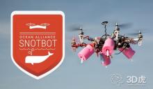 借3D打印无人机研究制定鲸鱼保护策略