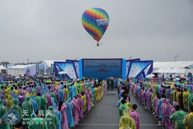 “歌尔杯”第四届国际无人飞行器创新大奖赛暨2016安吉航空嘉年华开幕