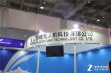 油电混合 猎鹰涵道式垂直起降无人机亮相