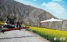 甘肃将使用无人机进行第三次全国农业普查