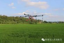 羽人农航：中央助力，农业航空写入五年规划