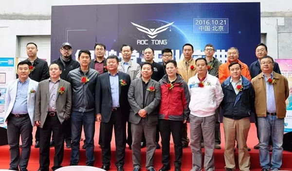 北京鲲鹏堂无人机飞行机构开业典礼圆满结束