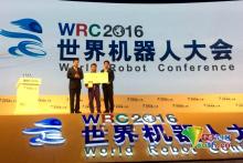 挑战激情与速度 无人机飞行极限挑战赛颁奖典礼在京举行