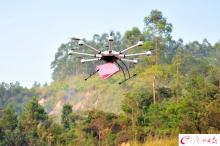 森林火灾扑救演练在花都举行 无人机投入使用