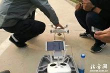 天津环保局启用“无人机”开展环境监察执法