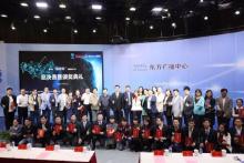 第六届“延吉杯”创新创业大赛落幕 地铁测试、水下无人机夺冠