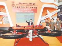 郑州造无人机 珠海航展“首秀”