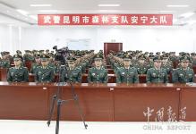 武警森林部队多旋翼无人机操作使用培训正式拉开帷幕