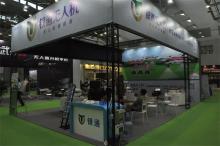 国内最大载重电动植保机亮相天空之翼！