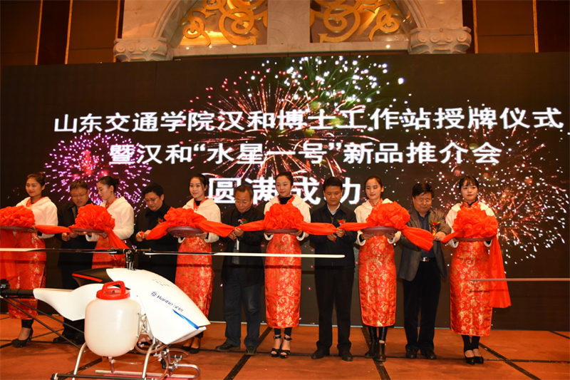 汉和山东子公司成立  能赚钱的“水星一号”重新定义植保三代机