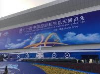 走近珠海航展：带你去无人机展区逛逛