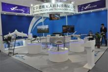 涵道式油电混合无人机真机亮相珠海航展