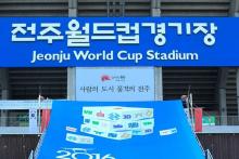 瞰世界 | 中国无人机航拍展在韩国举办