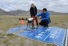 消防无人机系统首次高原飞行性能检验顺利完成