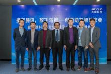 天麒科技乌镇上演植保无人机秀 助推乌镇智慧农业起航