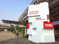 华科尔无人机亮相2016中国（广州）国际机器人、智能装备及制造技术展览会