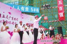 东莞工地办集体婚礼：无人机送婚戒 机器人做傧相