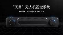 植保无人机第一次有了感知能力