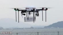 日本要用接入移动网无人机跨海配送