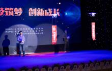 北京海淀区中小学生科技节开幕 机器人无人机入课堂