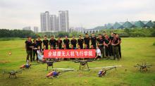 全球鹰无人机驾驶员培训学校在无人机行业怎么样？