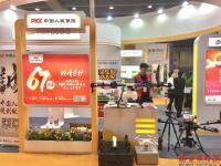保险公司也卖植保无人机 农博会现场新奇多