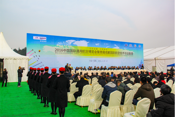 宜宾通航协会首次亮相中国国际通用航空博览会