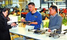 全球无人机跟拍只有三家 西安高新区斯凯智能科技成其中翘楚