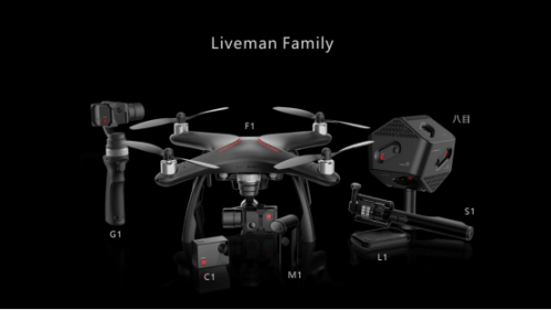 无人机售价3499元 乐视Liveman系列明天开卖