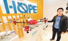 植保无人机亮相中原智谷