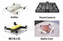 高通的无人机平台 小厂商的救命稻草？