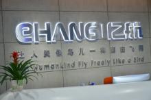 小小无人机放飞了，梦想的种子埋下了