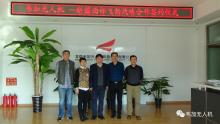 韦加与新疆西部飞扬签订战略合作协议