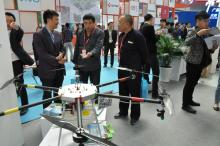 全球鹰无人机——2016中国（东莞）国际科技合作周