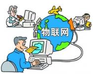 无人机等四大应用应运而生，书写物联网时代新篇章