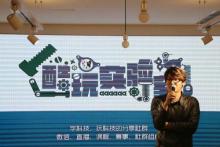 60万粉丝背后：酷玩实验室为什么突然做起无人机？