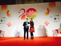 《财富》评40岁以下商界精英 两家无人机企业上榜