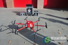 消防警用无人机入驻晋城