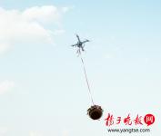 无人机空降鲜花玩浪漫 男子给老婆送平安夜礼物