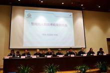 警用无人机技术成果交流会在石家庄通航产业园举行