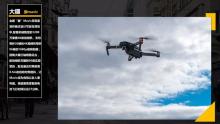 年度盘点：2016年10大最受关注无人机