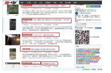 论无人机防水的重要性