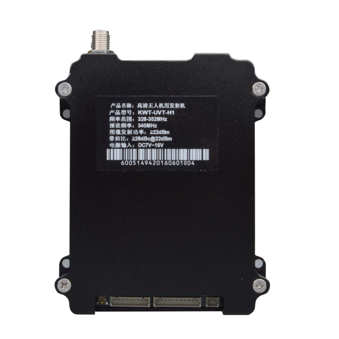高清无人机用发射机KWT-UVT-H1 _无人机网(www.youuav.com) 高清无人机用发射机KWT-UVT-H1 _无人机网(www.youuav.com)