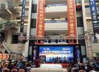 陕西省首届无人机摄影大赛圆满落幕年度大奖揭晓