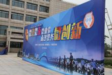 南沙公安110宣传日，华科尔Voyager 4无人机助力警务创新