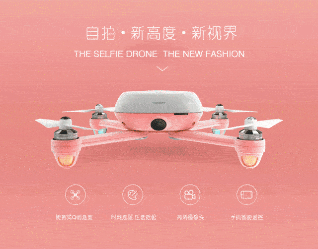 Keyshare KIMON Q萌迷你自拍无人机